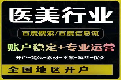 sem推广竞价托管的实战经验：如何实现高效投放