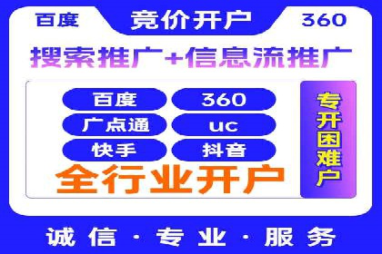 sem竞价推广托管的创新应用案例分享