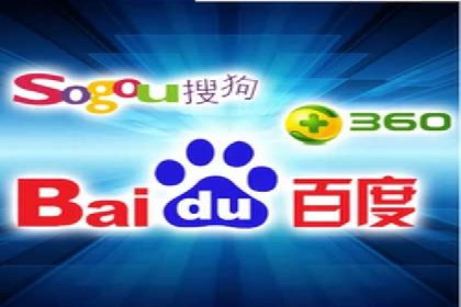 竞价广告中如何高效完成端口开户