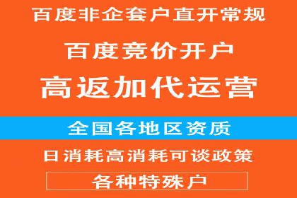 百度推广服务费案例：助力企业实现业绩倍增